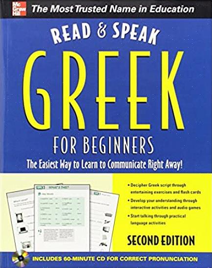 ולגלות איך ללמוד יוונית זה לא יוצא מן הכלל