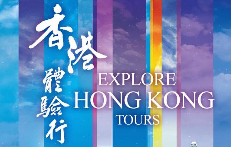 שאל את הסוכן המתכנן את טיולך בהונג קונג אם יש חבילות טיולים עם מלון באי הונג קונג