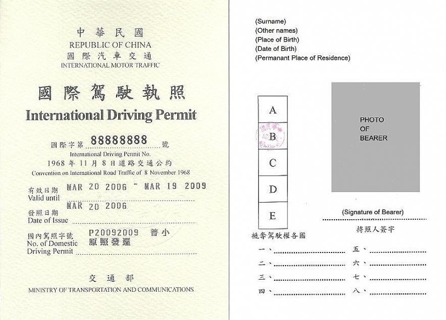 והטיפים הבאים מתארים את הדרכים לבדיקת מצב רישיון הנהיגה